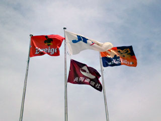 ツエーゲン金沢を迎えて