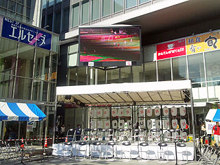 パブリックビューイング